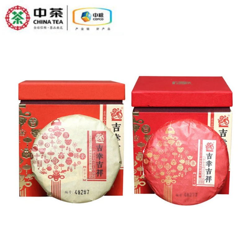 中茶2016年中茶吉幸吉祥普洱生茶+普洱茶熟茶组合套装1000克