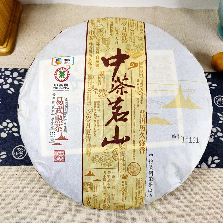 中茶2017年中茶茗山易武普洱熟茶七子饼357克 云南茶叶甄选精制