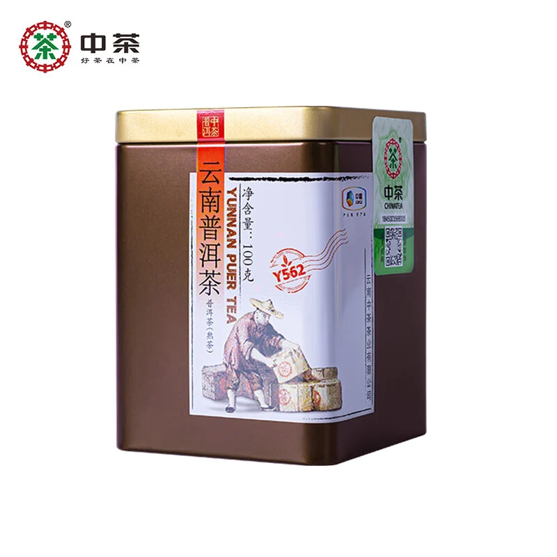 【中茶】普洱茶Y562 铁罐装散茶100g 云南普洱茶熟茶茶叶