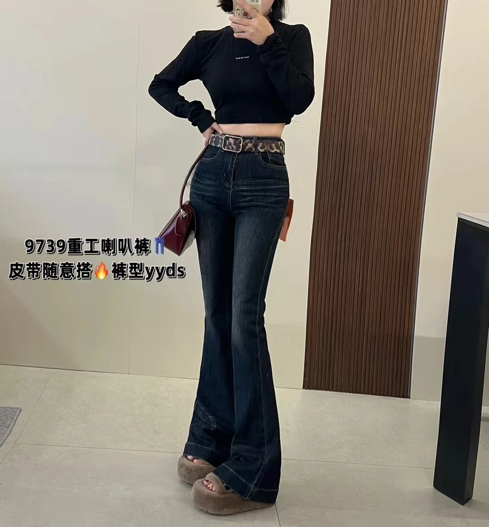 性感时尚修身喇叭裤微喇叭百搭9739