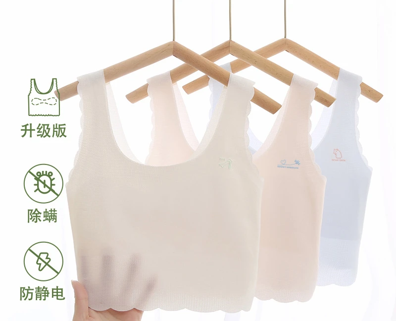 少女内衣发育期背心薄款透气无痕小学生一阶段7-12岁内衣背心女孩