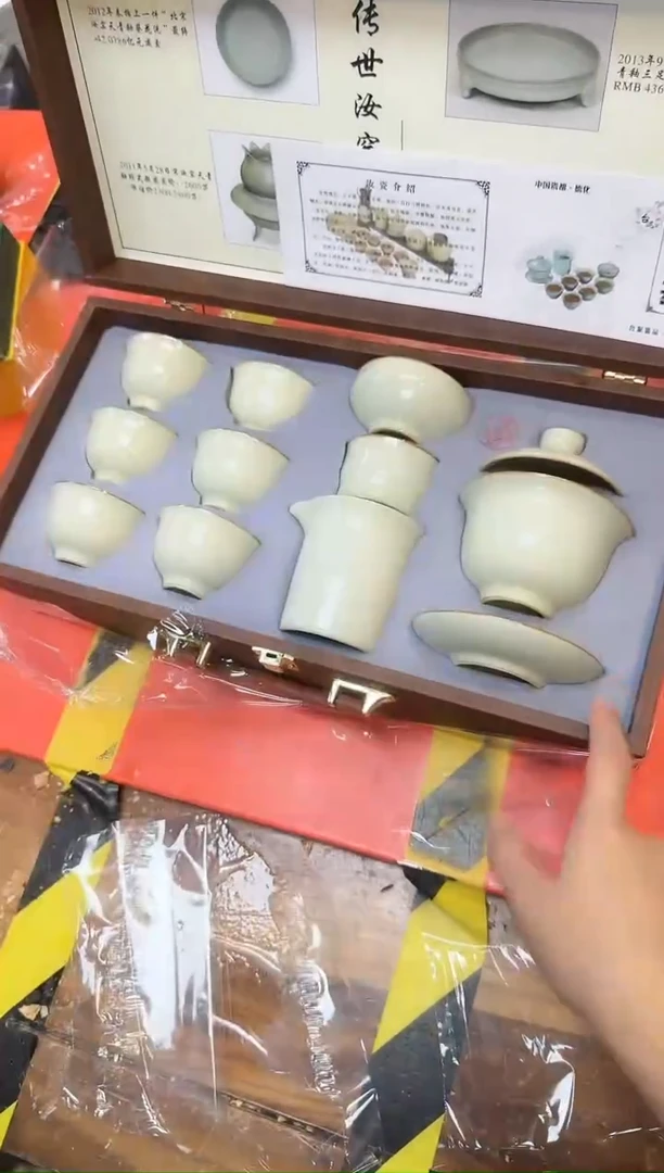 【闪购商品】瓷其他台泥ww
