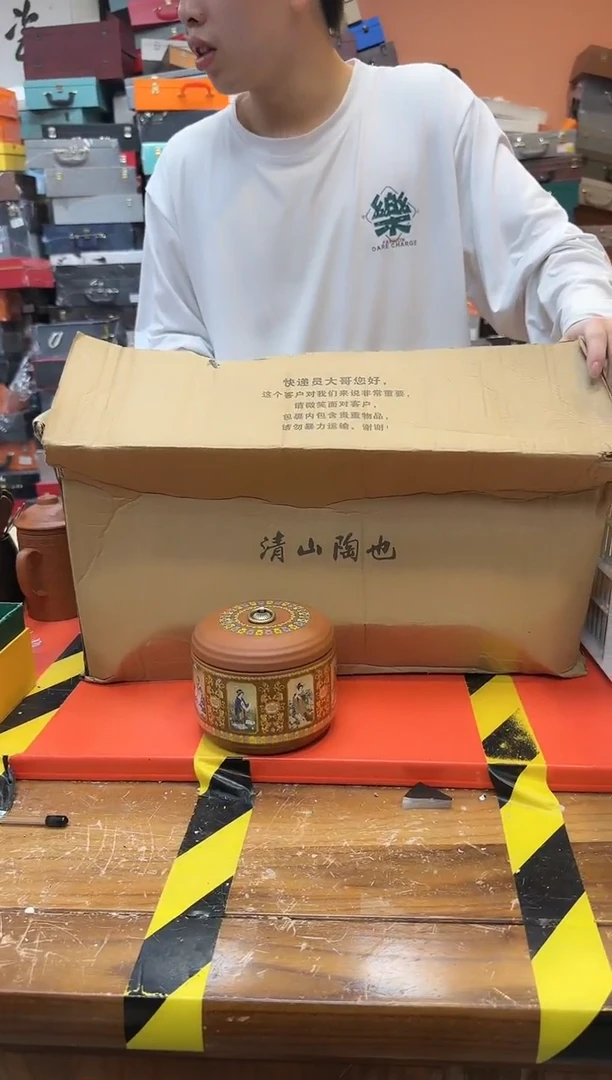 【闪购商品】瓷其他ww瓷开大礼包12.12 不带展示茶叶罐