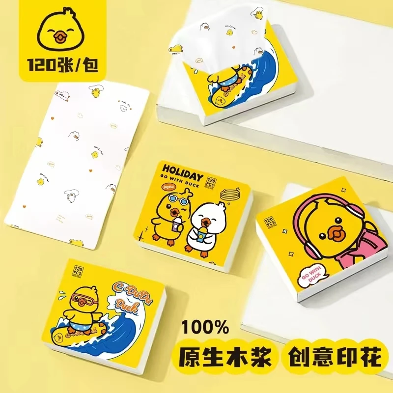 小包手帕纸 干湿两用 抽取式 可爱 亲肤 加厚 便携式 三层厚实