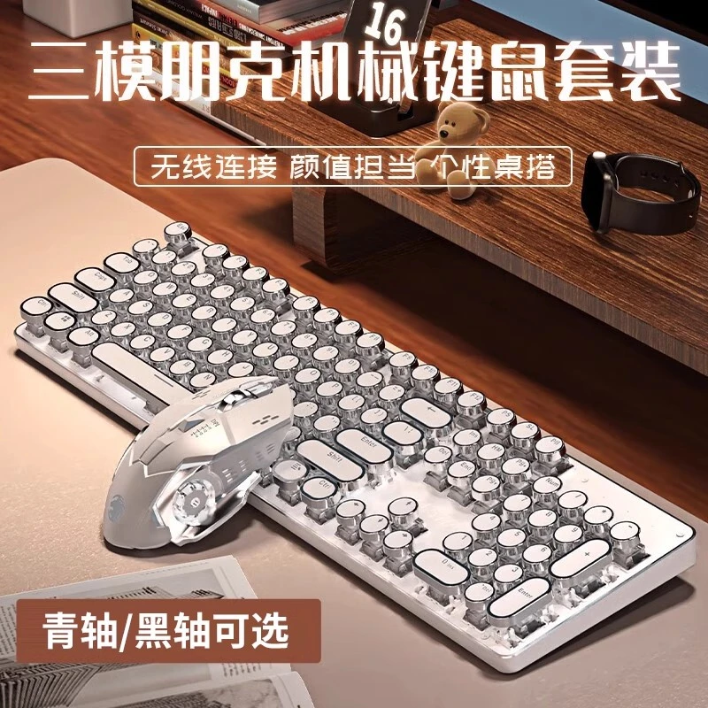 前行者TK950朋克风无线蓝牙三模机械键盘游戏电竞黑轴笔记本办公.