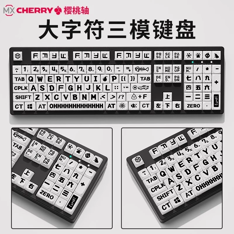 前行者Z108动物派对主题樱桃cherry轴机械键盘无线蓝牙游戏电竞cf