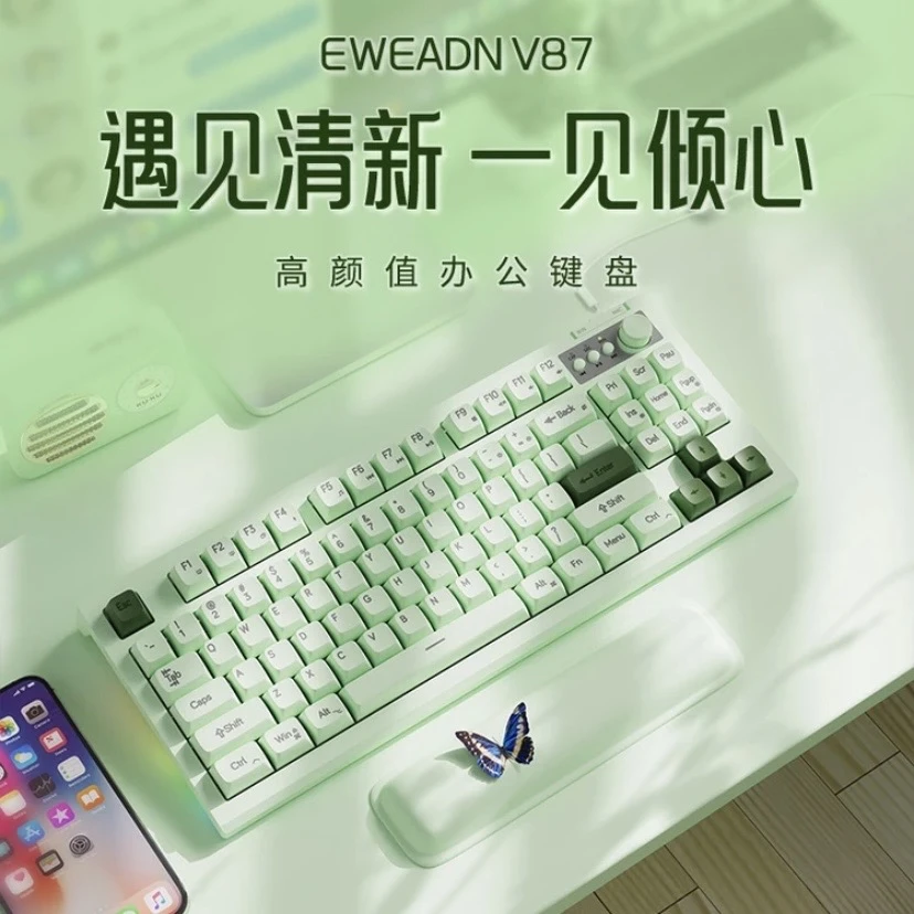 前行者V87简约风女生有线键盘高颜值静音电脑办公电竞游戏专用。