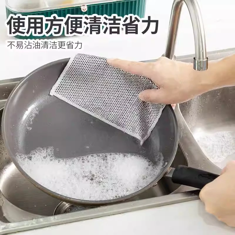 粉丝福利 2.1元包邮到 4条 钢丝抹布