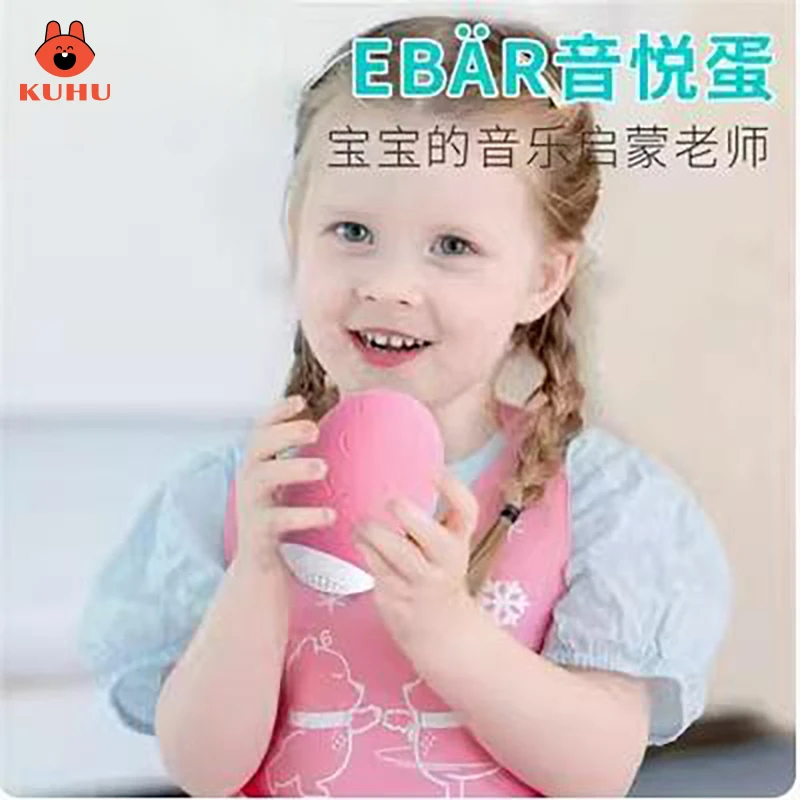 2024 爆款超长续航魅力音乐蛋开启小孩益智新音乐学习玩乐神器