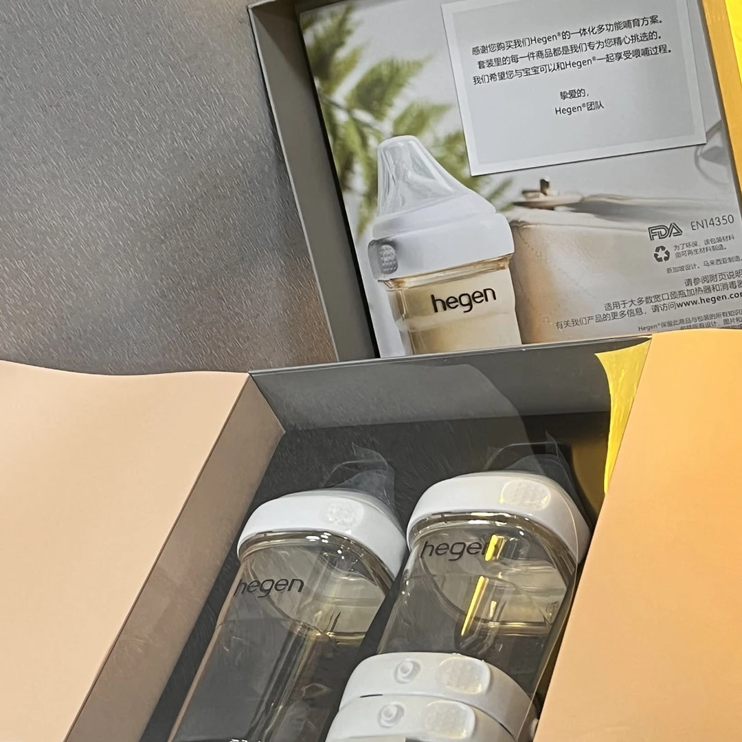 【礼盒】新生儿防摔防胀气防呛宽口耐摔宽口径奶瓶幼儿简约