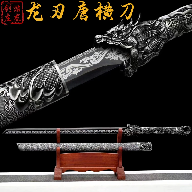 龙刃唐横刀—龙泉游龙剑庄一体高锰钢宝刀手工锻打傲天兵器未开刃