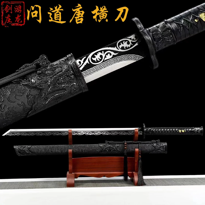 问道唐横刀—龙泉游龙剑庄一体高锰钢手工锻打宝刀真刀刀剑未开刃