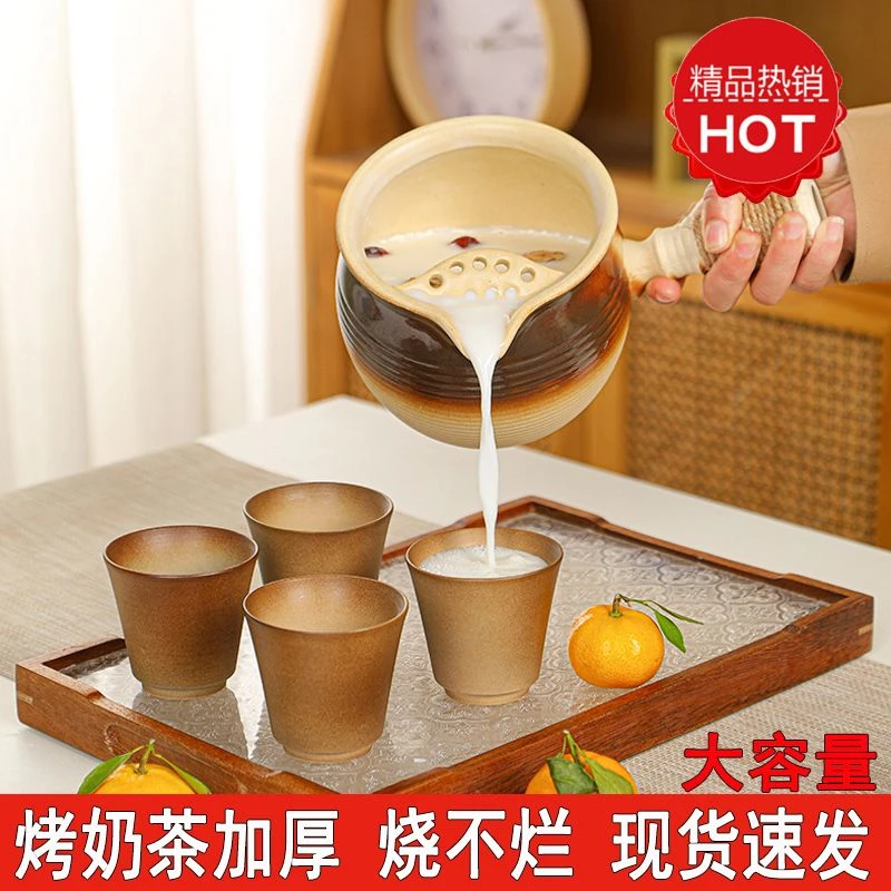 2024新款大容量壶套装罐壶可干烧烤奶茶围炉煮茶器全套烤户外批发
