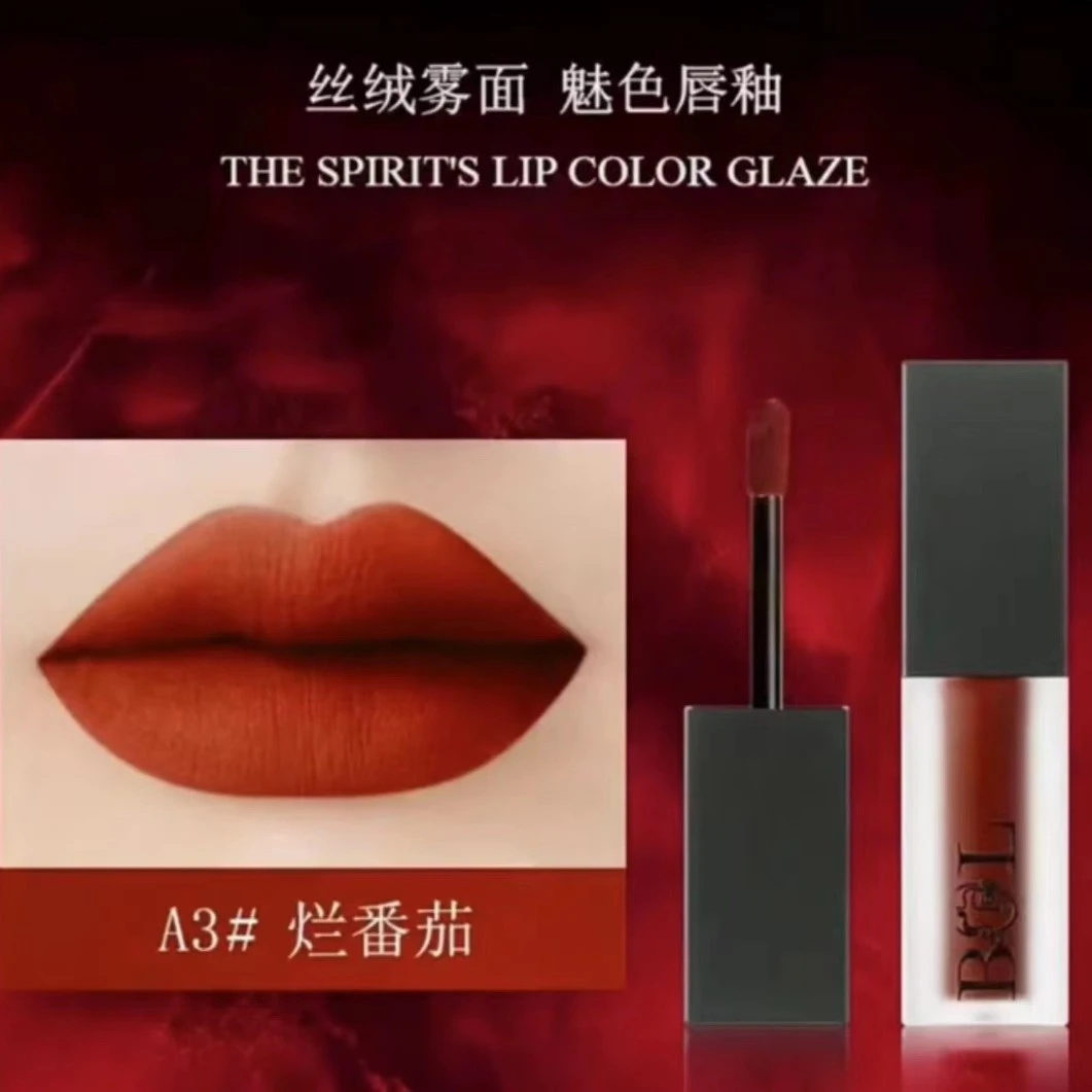 宁杰姆丝绒雾面魅色唇釉 正品