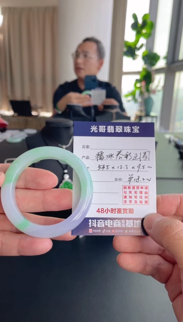 【闪购商品】翡翠手镯未镶嵌光哥特推翡翠糯冰春彩正圈手镯