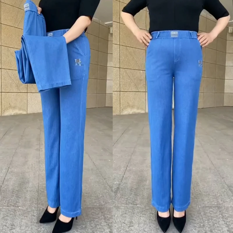 冰丝牛仔裤女士高腰弹力超薄款妈妈女裤夏季中年直筒大码裤女长裤