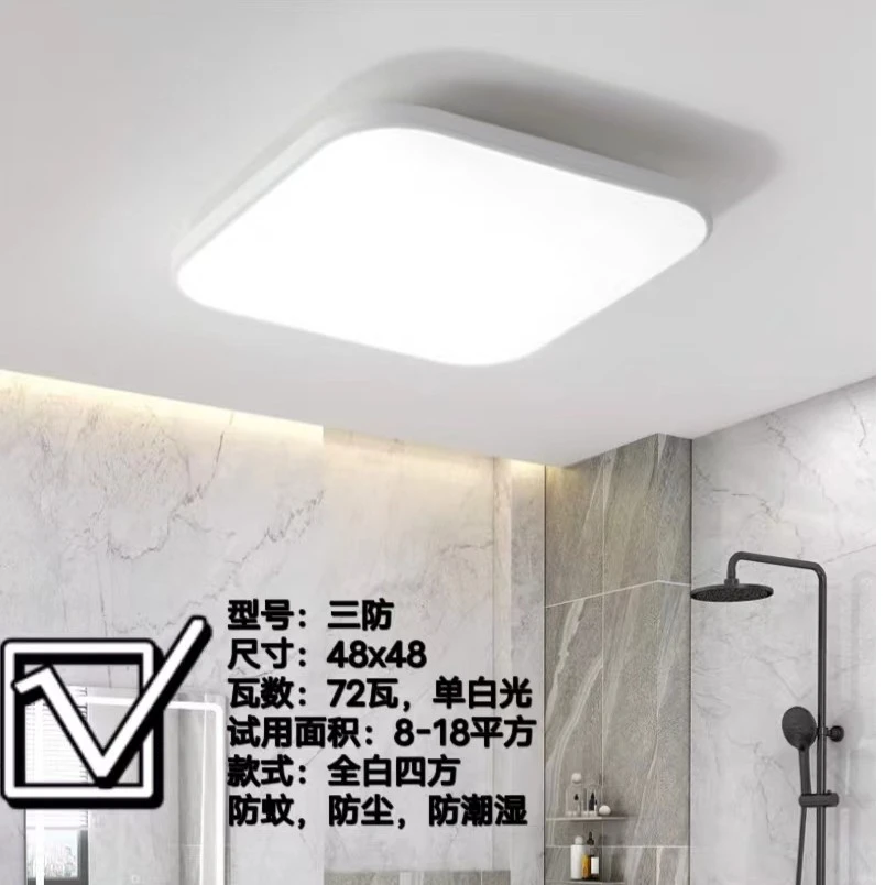 现代简约大厅灯房间卧室吸顶灯灯具主卧室灯餐厅方形灯遥控调光灯