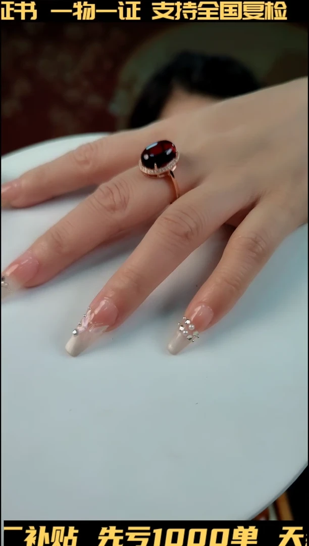 【闪购商品】琥珀颈饰银S925镶嵌缅甸血珀蛋面四爪镶嵌戒指