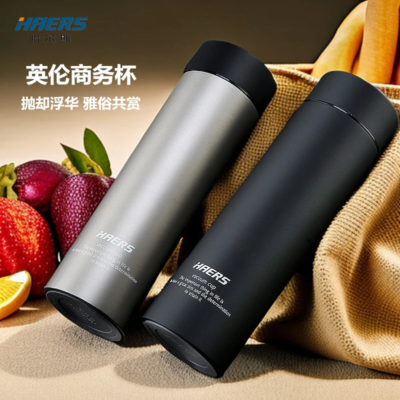 HAERS/哈尔斯秋冬水杯不锈钢保温杯420ml 商务车载休闲茶水分离杯