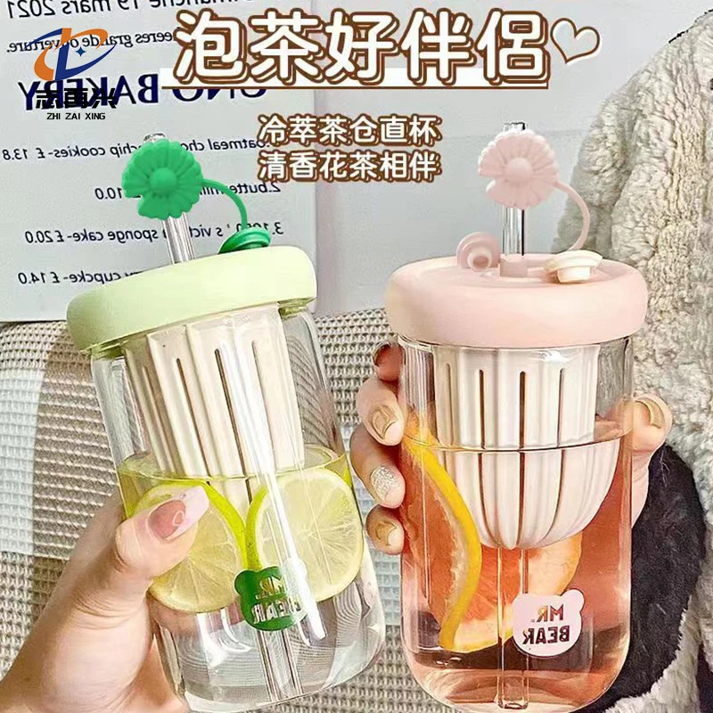 柠檬冷萃杯玻璃泡茶杯凉水杯夏季便携茶水分离杯女生高颜值吸管杯