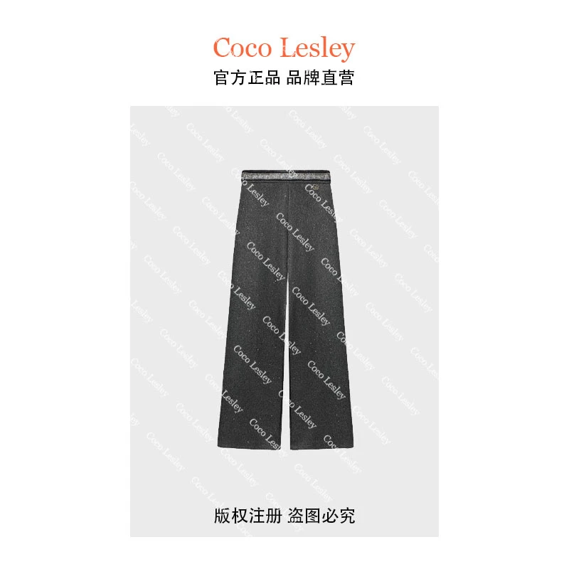 【菲姐专属】轻奢休闲显瘦长裤2024秋冬宽松高腰直筒百搭裤子#66133