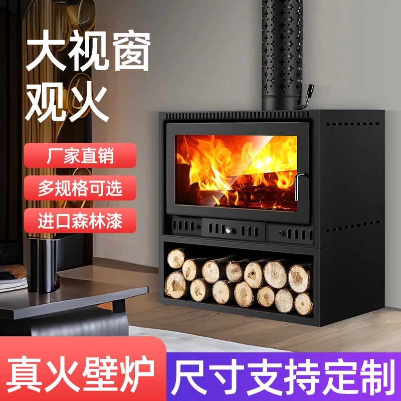 冬季取暖炉燃木真火壁炉烧木柴别墅民宿客厅欧式家用农村嵌入式