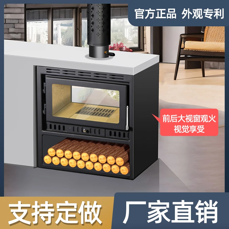 燃木真火壁炉意式双面观火家用烧木柴炉子网红采暖炉别墅家用民宿