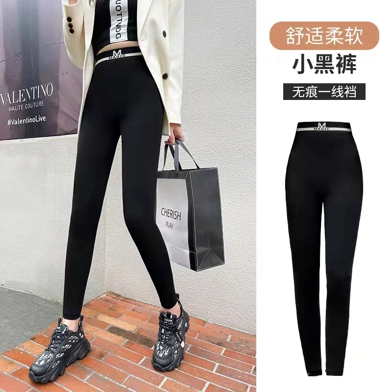 秋冬款时尚百搭显瘦高腰外穿打底小黑裤80-150斤穿