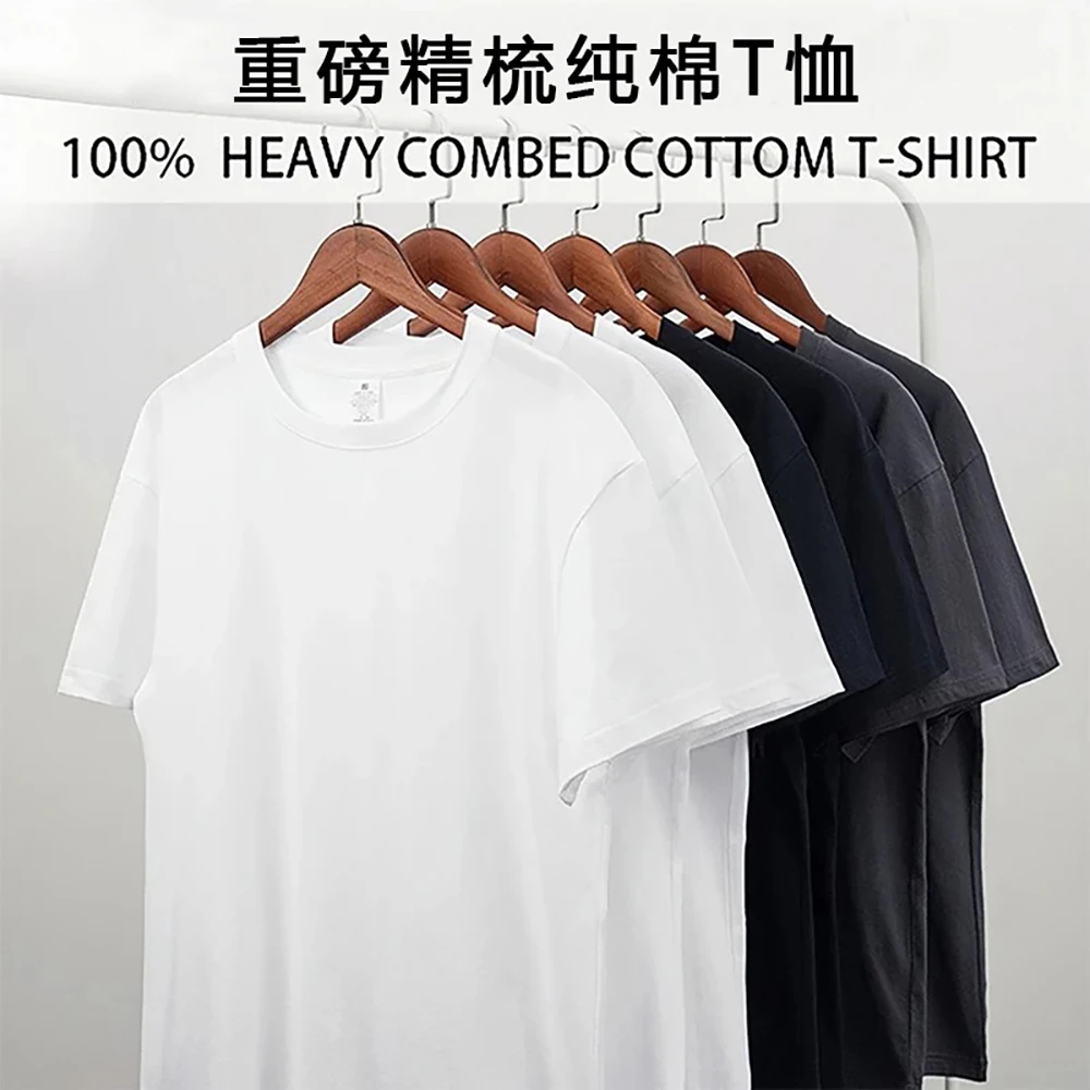 新款纯色简约重磅短袖T恤青年男女百搭款夏季潮牌时尚休闲上衣