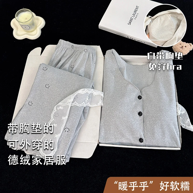笑脸德绒睡衣女2025秋冬新款带胸垫保暖可外穿休闲灰色家居服套装