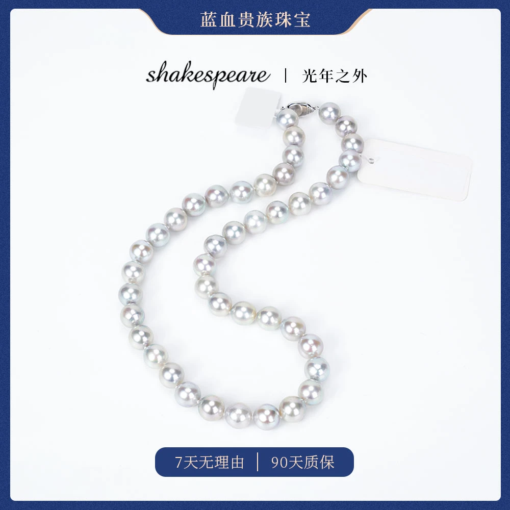 莎士比亚9.5-10mm微瑕无调真多麻项链【介意慎拍】冷淡风首饰送老婆