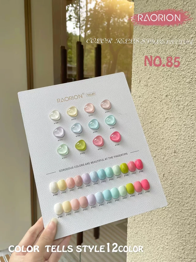 兮冉2024年美博会新品12色NO85马卡龙糖果色美甲店专用套装甲油胶