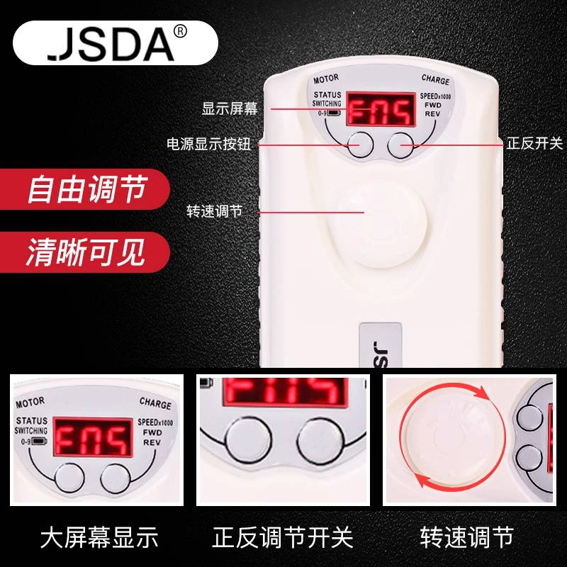 JSDA/杰事达JD101H打磨机 专业美甲充电式卸甲打磨机多功能美甲机