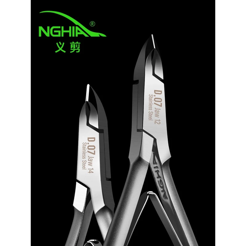NGHIA越南义剪d07死皮剪美甲工具专业去死皮钳修手指甲美甲店专用