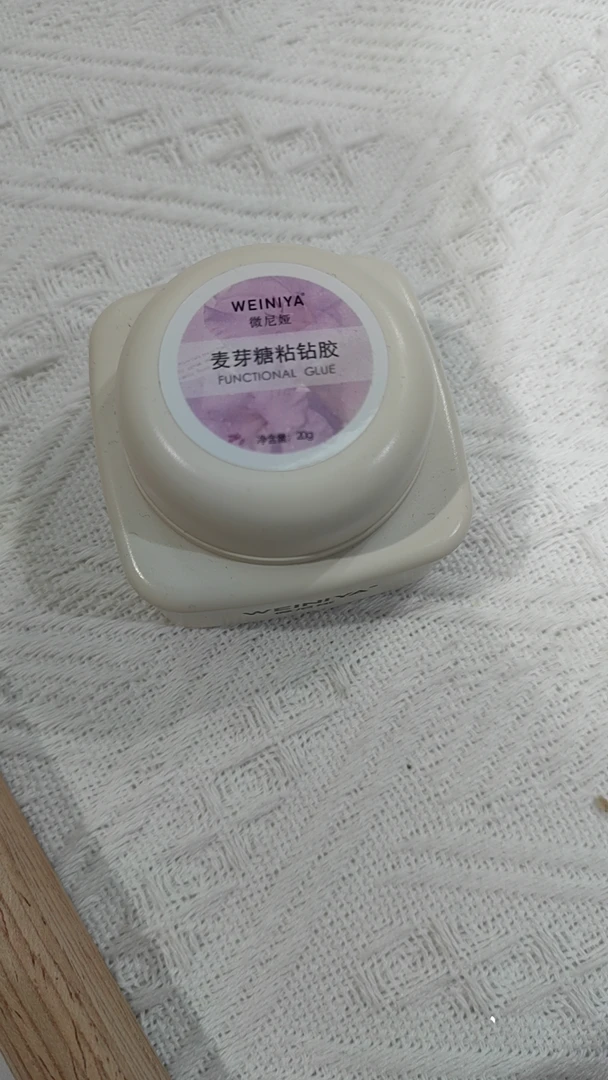 微尼娅美甲基础功能胶加固底胶钢化免洗封层加固胶磨砂延长胶粘钻