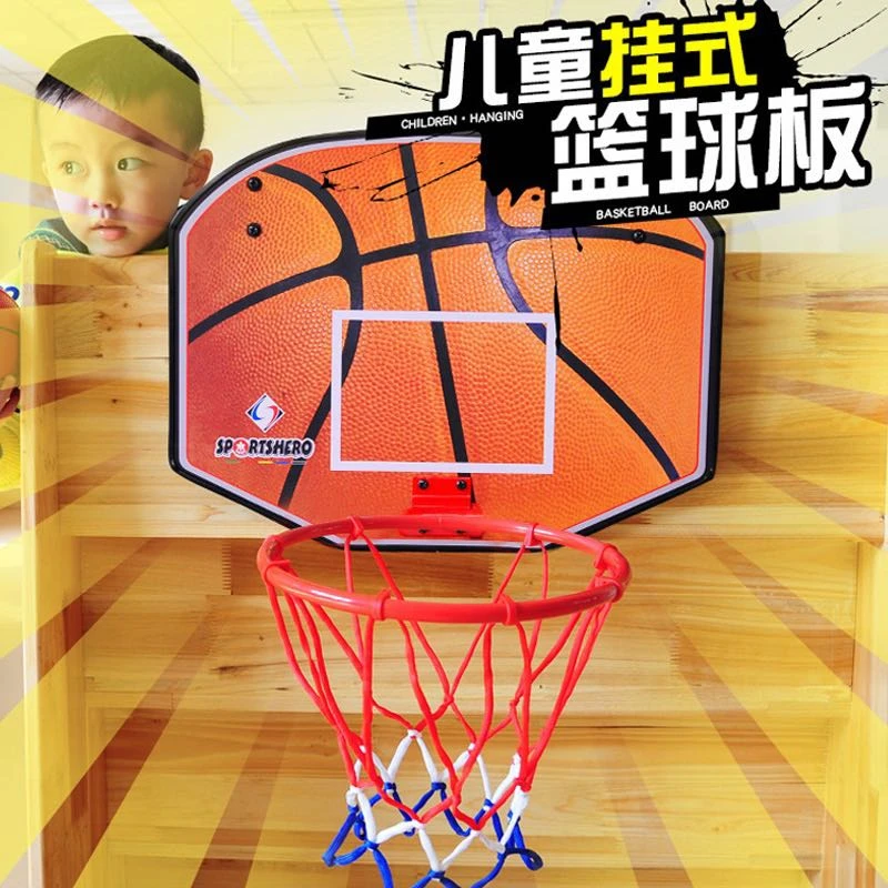 杰之儿童篮球框篮球架室内外篮圈篮球板亲子家用壁挂式篮筐免打孔