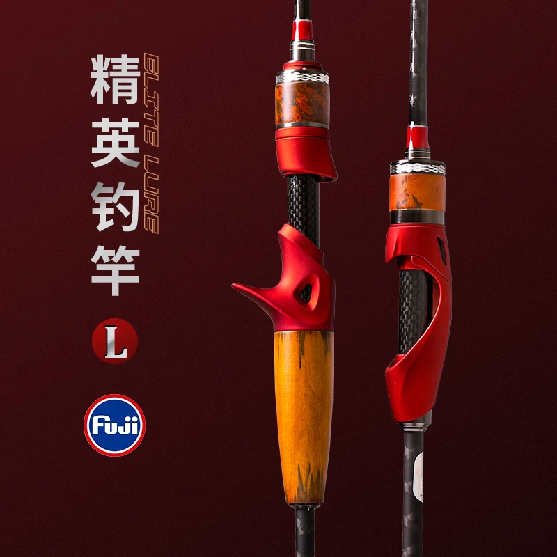 猎魔人<精英1代枪柄>L快调国产导环远投轻翘嘴鲈鱼野钓白条马口