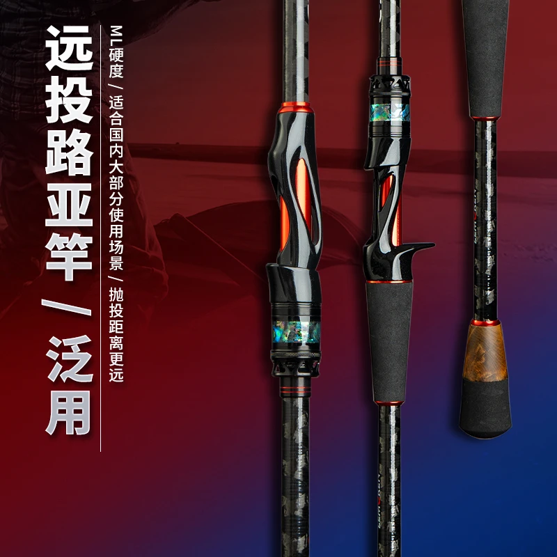 <眼镜蛇ML>大水面翘嘴远投鲈鱼鳜鱼水库鱤鱼狗鱼鲅鱼