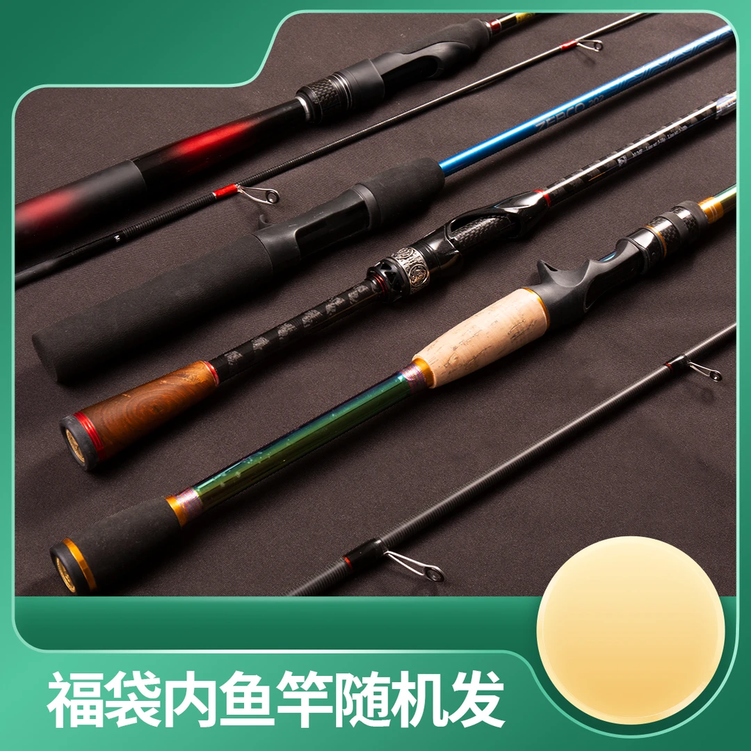 外贸海钓海竿路亚竿米段随机颜色随机款式随机一支
