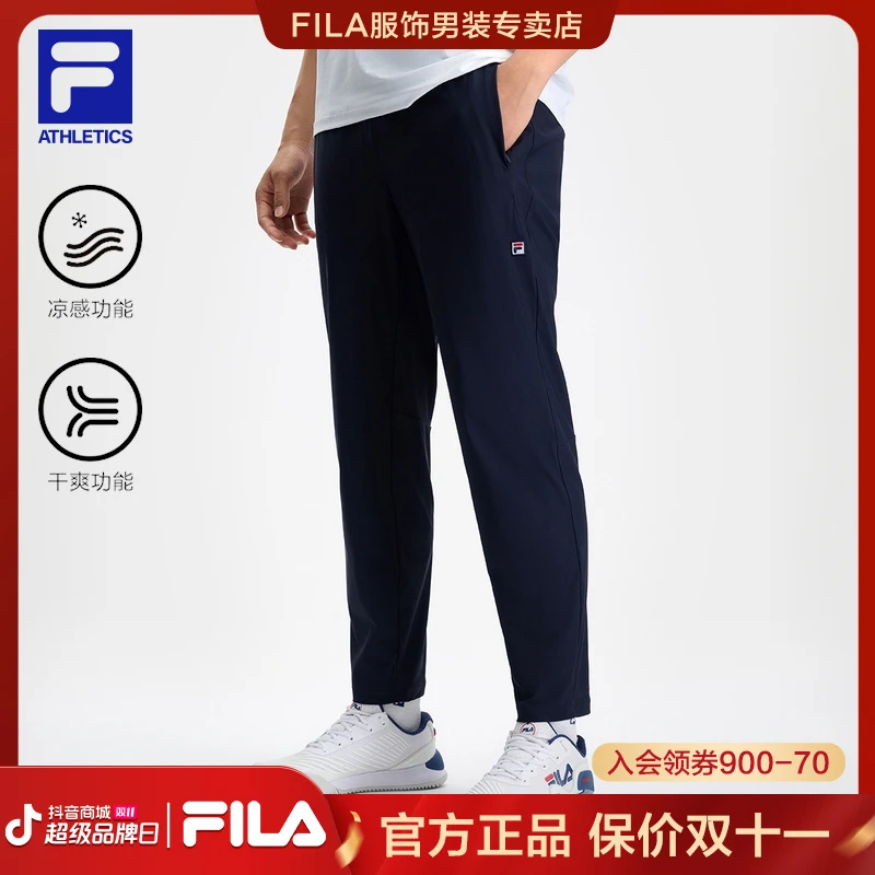 FILA斐乐男装/网球休闲长裤2024夏季新款速干运动下装A11M433601F