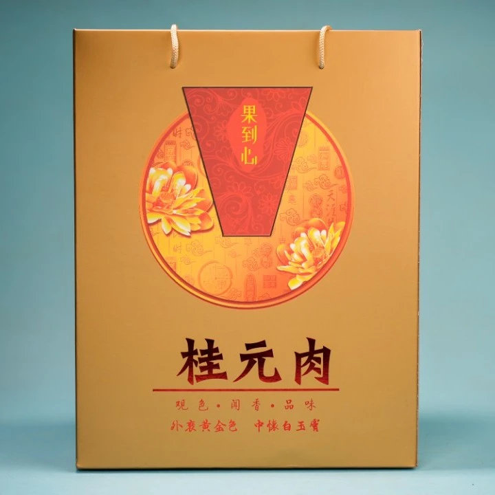 果到心高州果到心（特级）储良桂圆肉 750克营养去核桂圆干