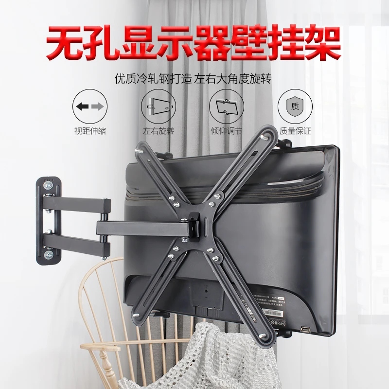 无孔显示器挂架液晶电脑显示器支架伸缩壁挂架子通用19 24 27英寸