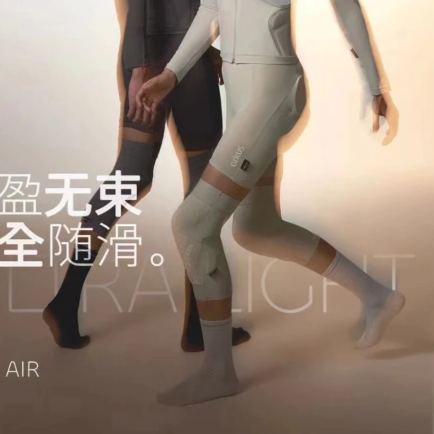 沈阳冷山2425新款ARKUS护具男女款护臀护膝AIR系列CE1认证轻便