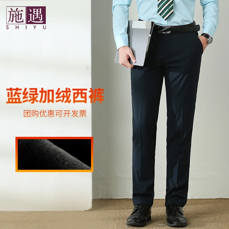 邮n政新工作服男西裤蓝绿春夏职业男裤邮局储蓄银行正装裤子保暖