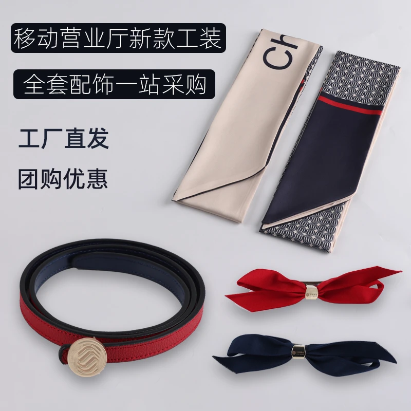 2023移动营业厅女营业员新款工作服配饰长条丝巾头花腰带一整套