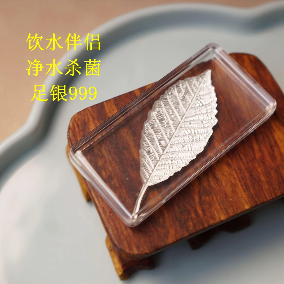 足银银制品 依然【一夜生财】足银叶子多样性发一(带礼盒)