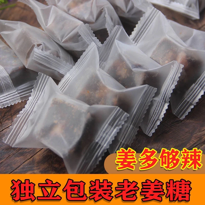 广西红糖姜茶老姜土红糖块状姨妈姜母姜汁姜汤纯手工姜糖独立包装