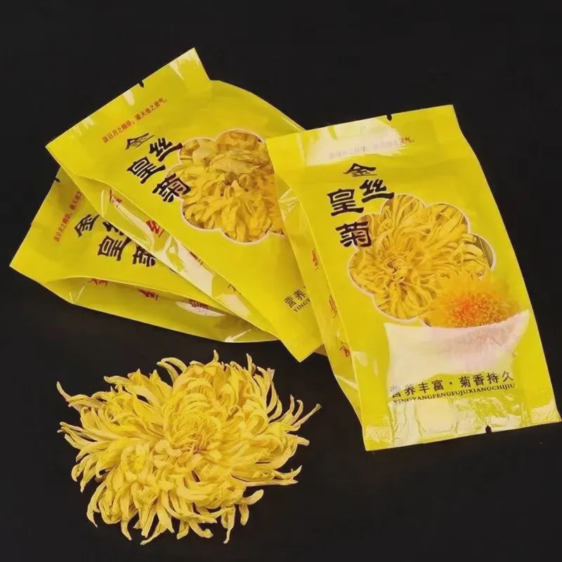 金丝皇菊新鲜手工采摘精选大朵菊花独立包装一朵一杯高山夏日饮品