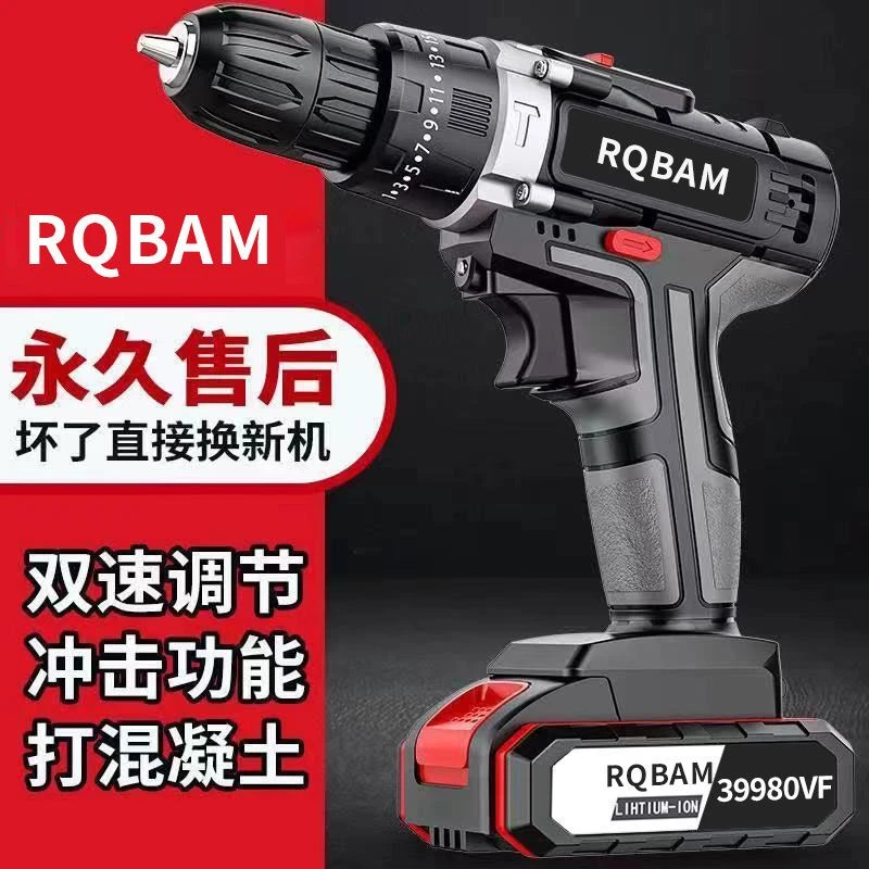 5节电芯大功率手电钻全套锂电钻充电钻电钻家用多功能电动螺丝刀