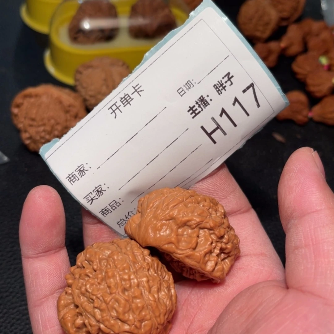 【闪购商品】文玩核桃吊坠孙****?